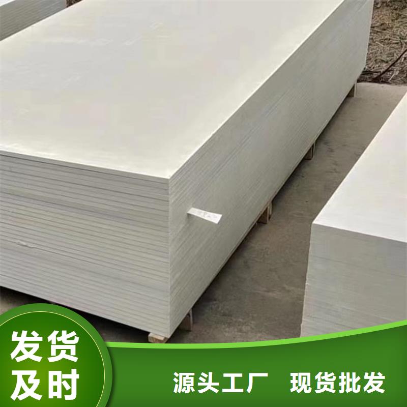 供應醫(yī)用防護硫酸鋇板的生產(chǎn)廠家