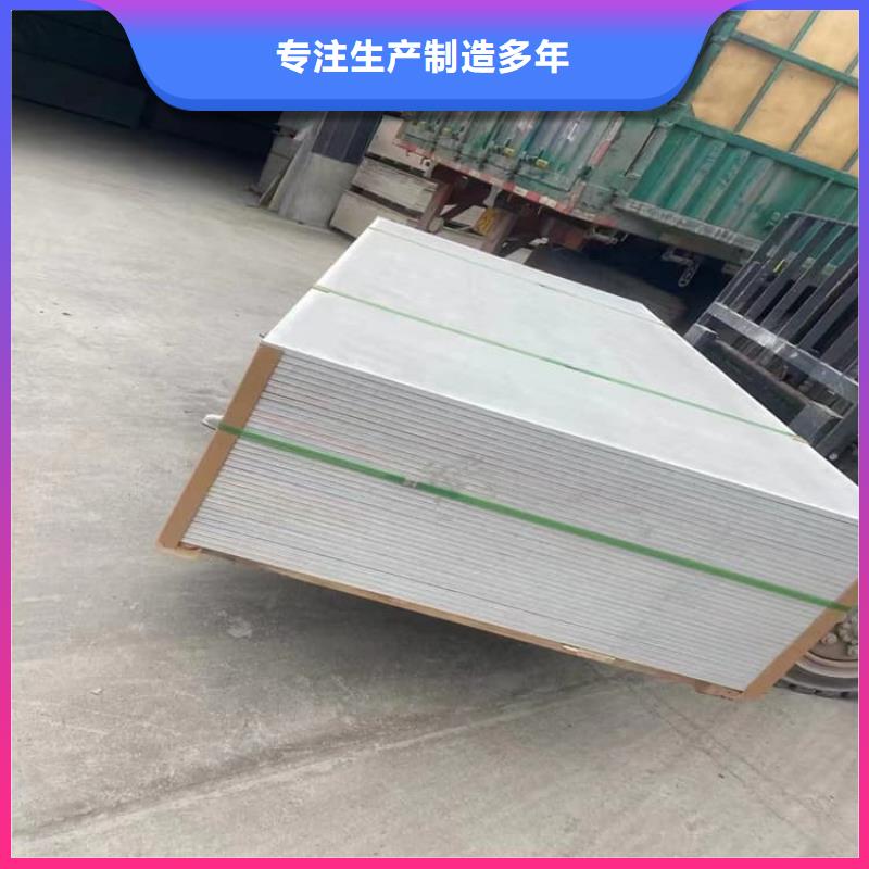 PET防護硫酸鋇板下單即發(fā)貨