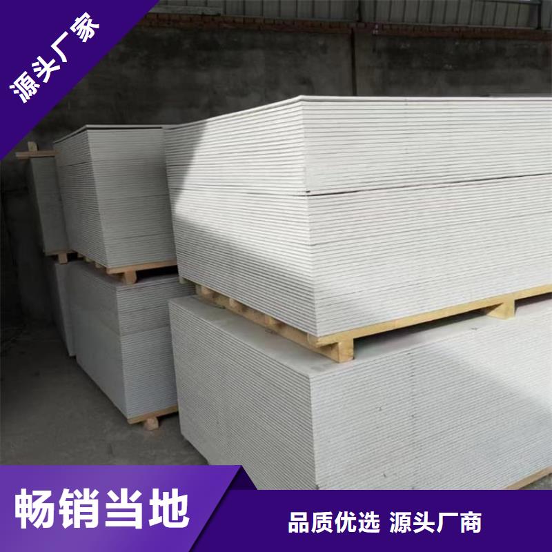 防輻射硫酸鋇板廠家，質(zhì)優(yōu)