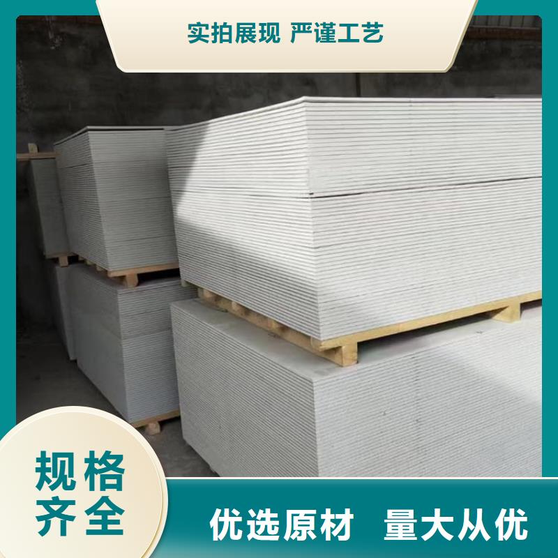 放射科墙体硫酸钡板防护品质甄选