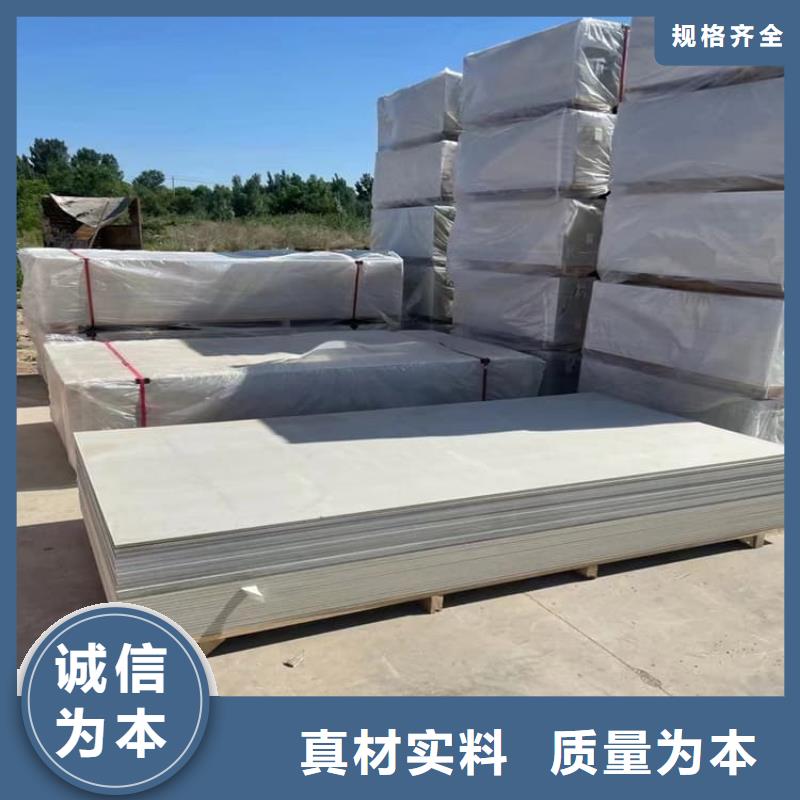 硫酸鋇板1200*2400mm批發(fā)優(yōu)惠多