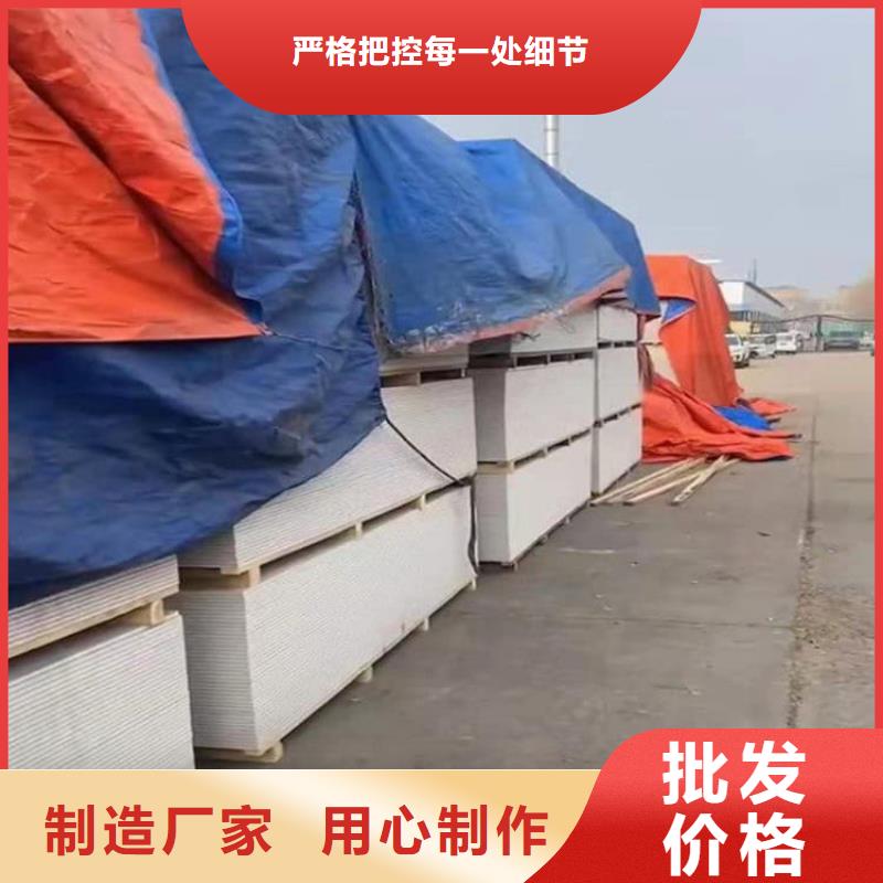 頂部吊頂硫酸鋇板-發(fā)貨快
