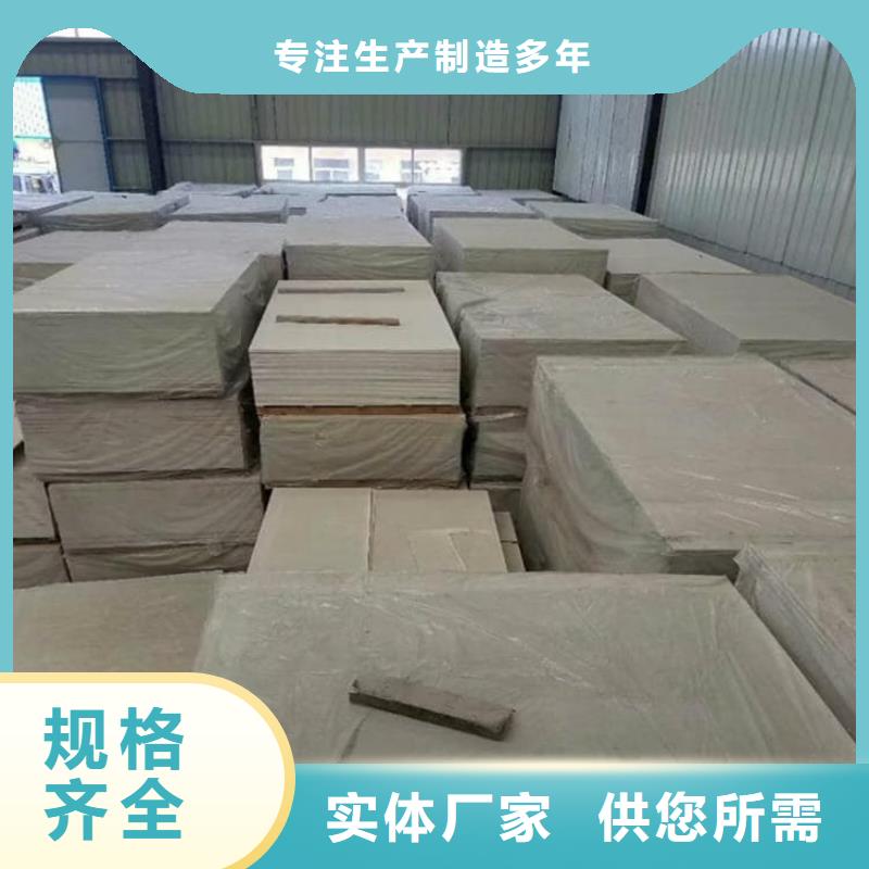 供應醫(yī)用防護硫酸鋇板的生產廠家