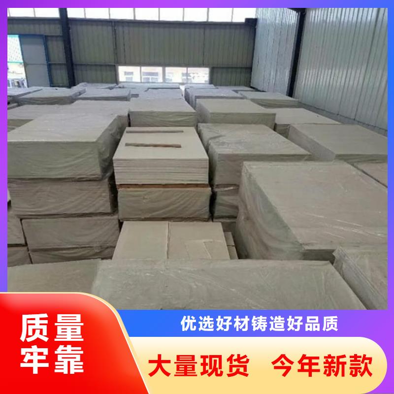 ICU機(jī)房硫酸鋇板歡迎來廠考察
