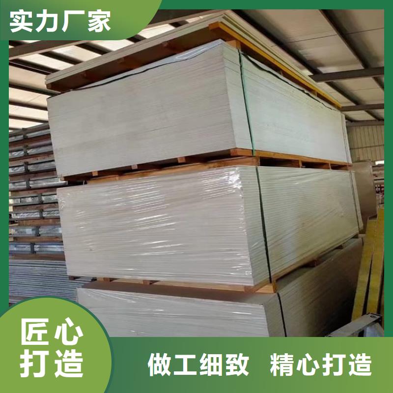 醫(yī)用防護(hù)硫酸鋇板 廠家直銷醫(yī)用防護(hù)硫酸鋇板