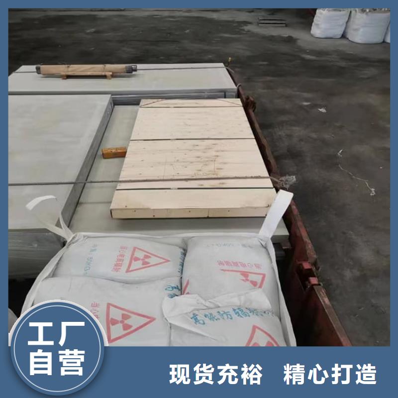透視機(jī)房硫酸鋇板總代直銷