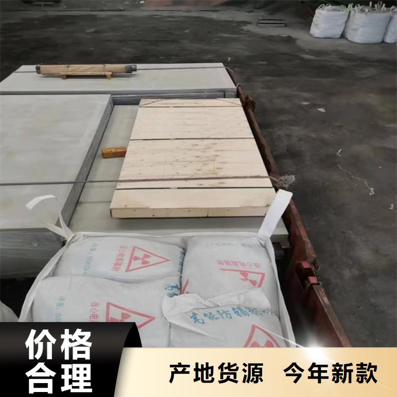ICU機(jī)房硫酸鋇板歡迎來廠考察