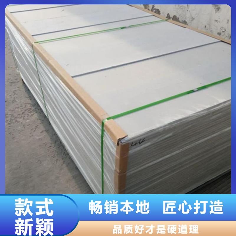 防輻射硫酸鋇板廠家直銷—薄利多銷