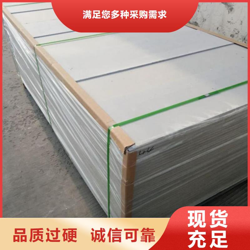 PET防護硫酸鋇板下單即發(fā)貨