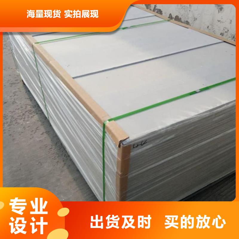 輻射鋇板15mm當(dāng)天出貨