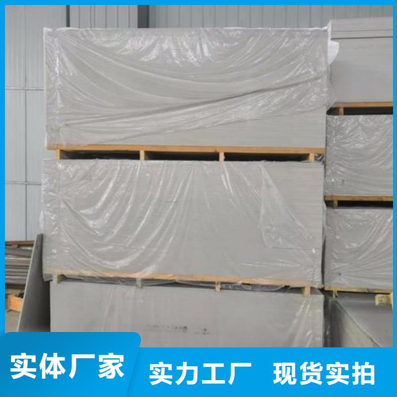 供應醫(yī)用防護硫酸鋇板的生產廠家