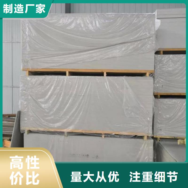 硫酸鋇板寬1200mm廠家-長(zhǎng)期有效