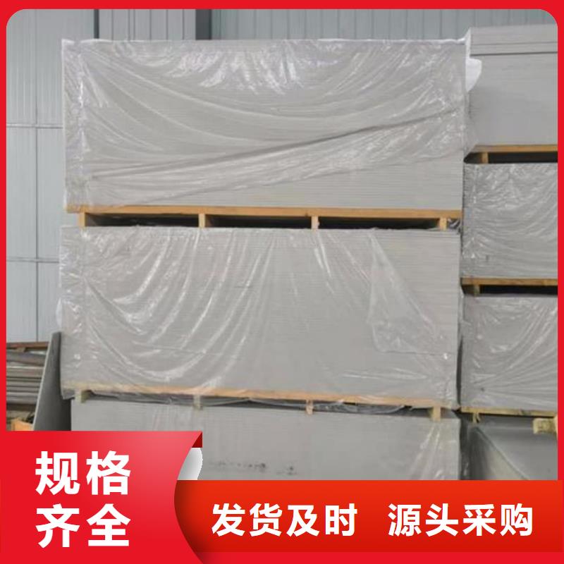 硫酸鋇板質(zhì)量有保障的廠家