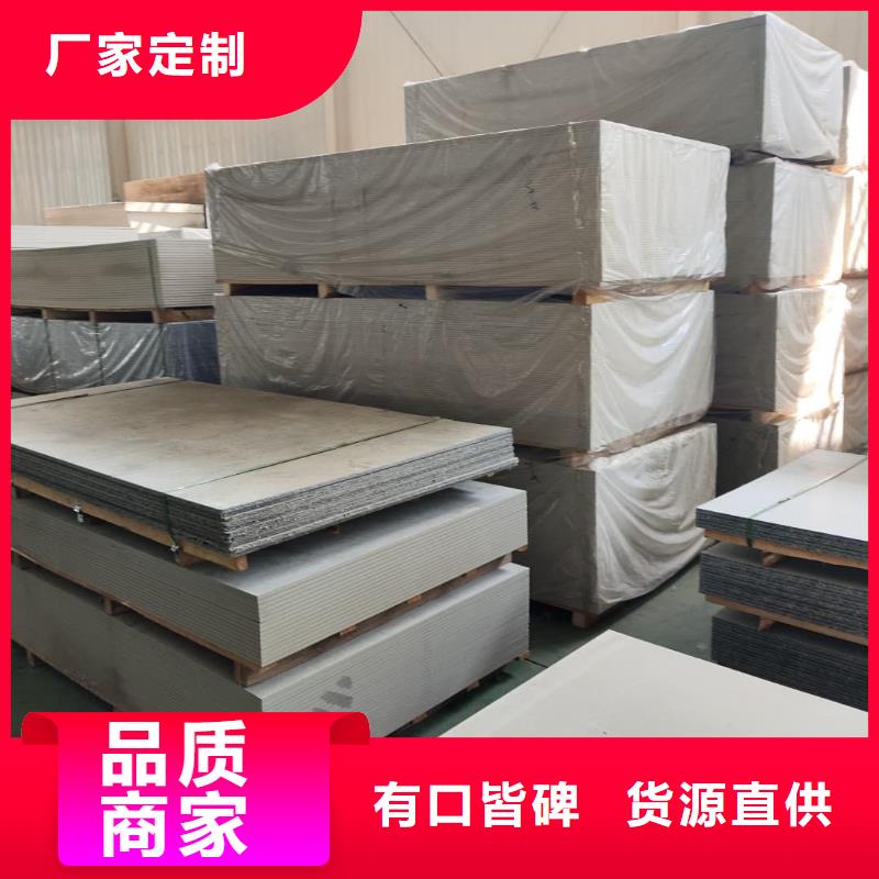 骨密度輻射硫酸鋇板廠家-專心做產(chǎn)品