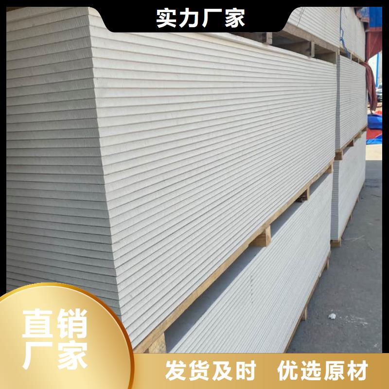 ICU机房硫酸钡板_本地企业放心选择