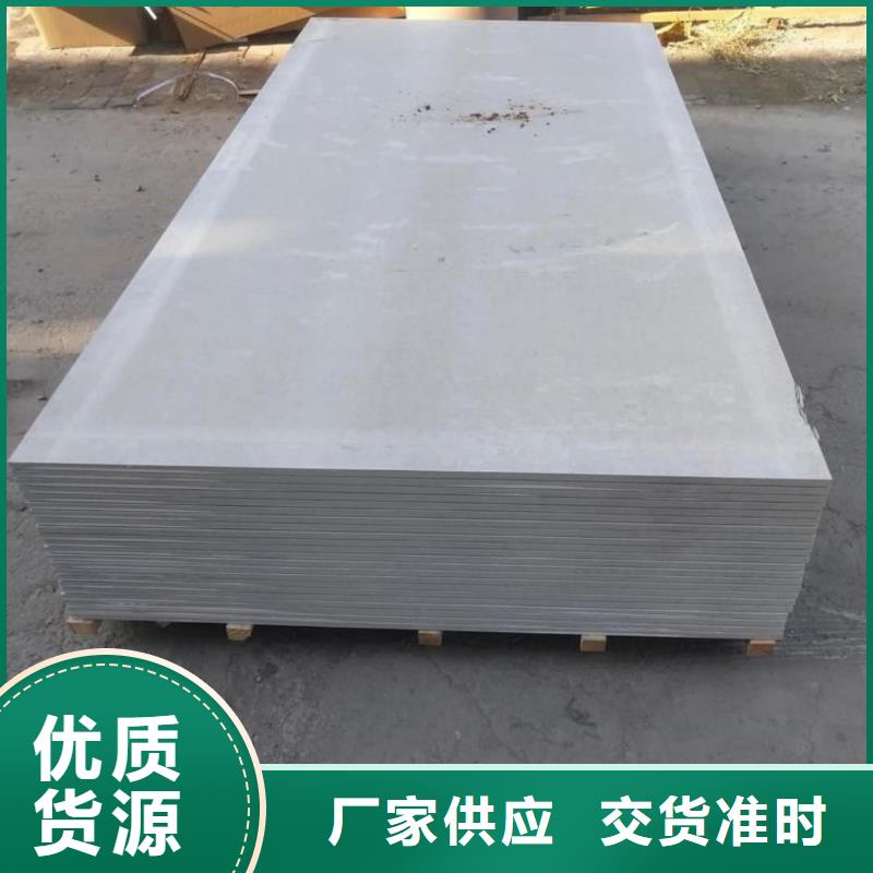 服务周到的医用辐射钡板公司