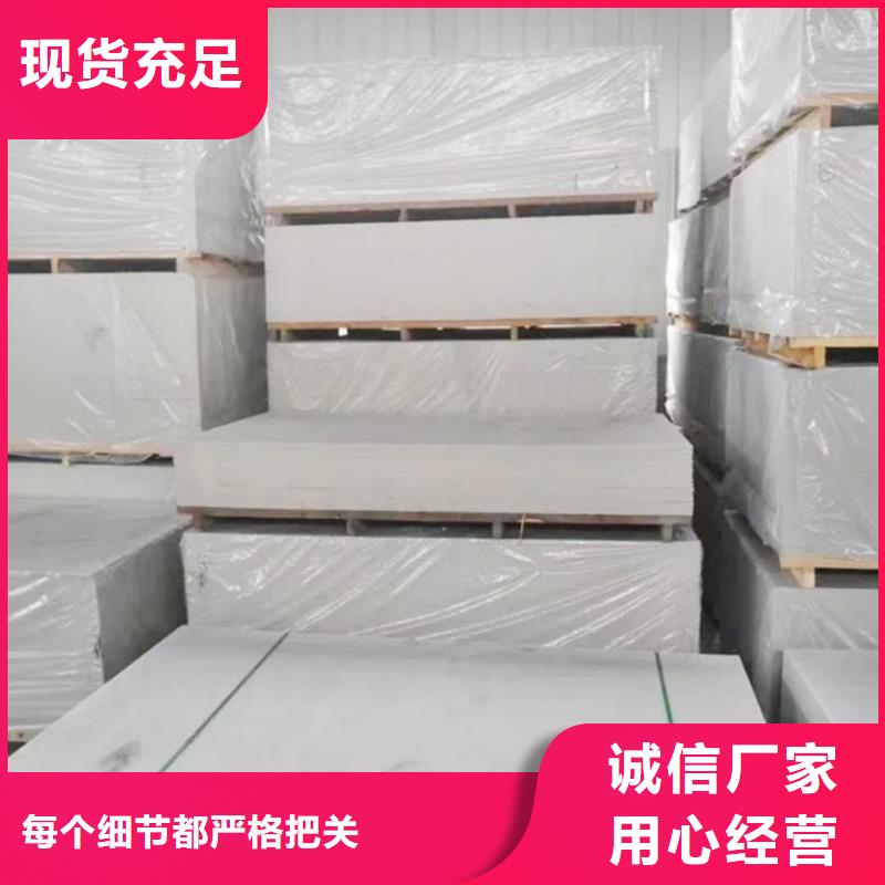硫酸鋇板的應用范圍
