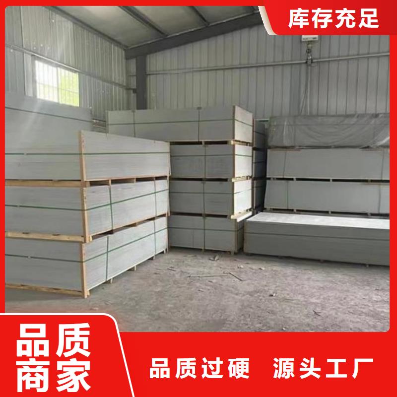 定做放射科硫酸鋇板的基地