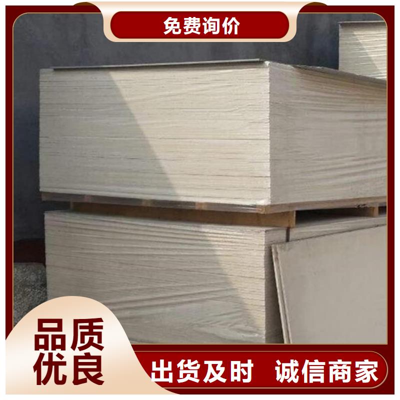 醫(yī)用防護(hù)硫酸鋇板 廠家直銷醫(yī)用防護(hù)硫酸鋇板