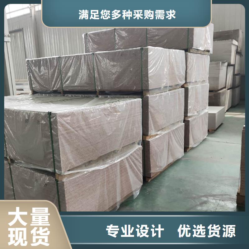 射线防护硫酸钡板诚信立足