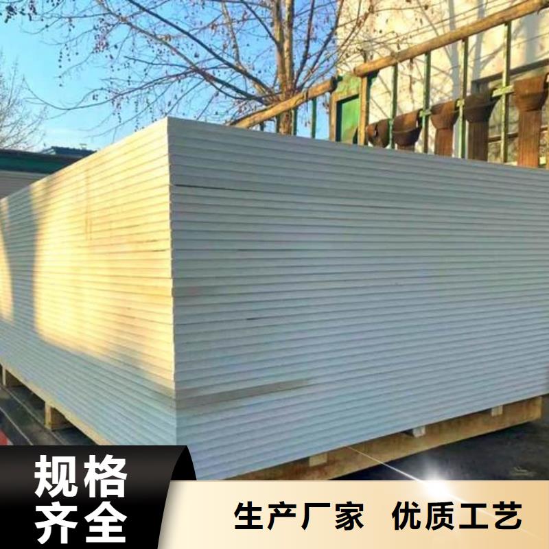 射線防護(hù)硫酸鋇板采購_射線防護(hù)硫酸鋇板