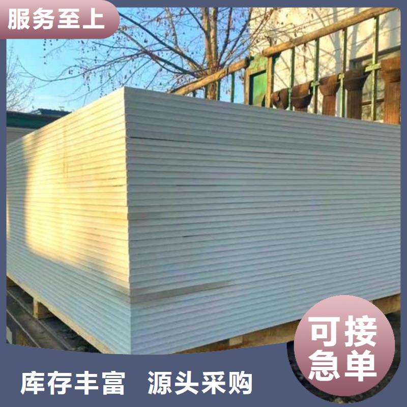 生產透視機房硫酸鋇板的廠家