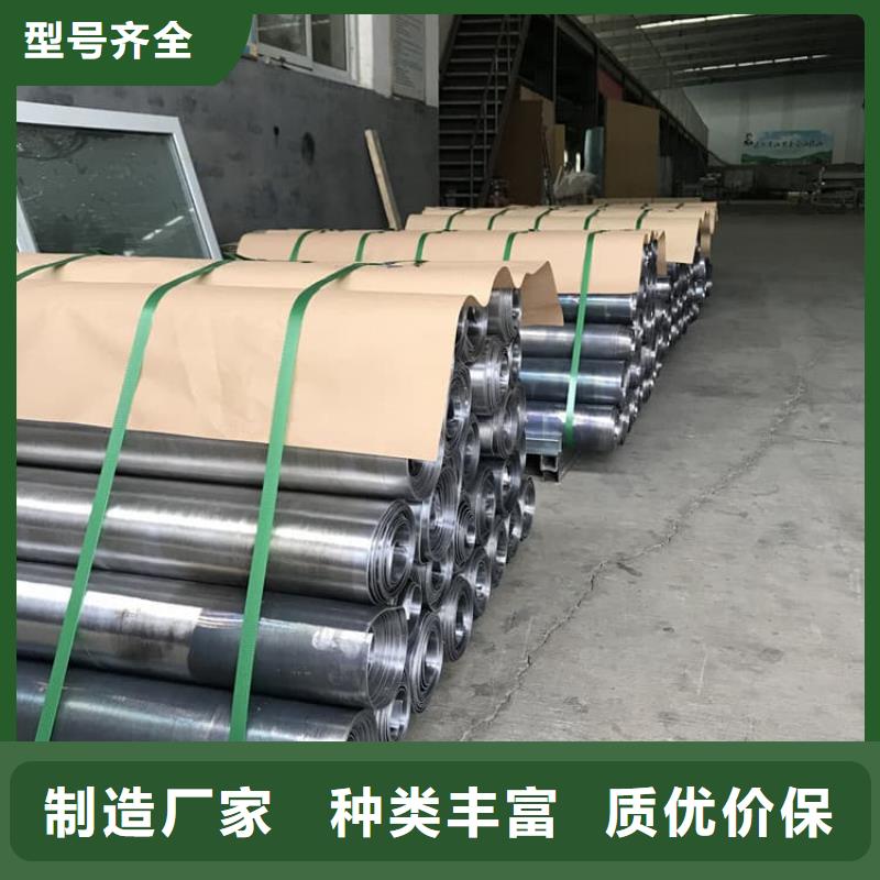4毫米鉛板廠家質量過硬