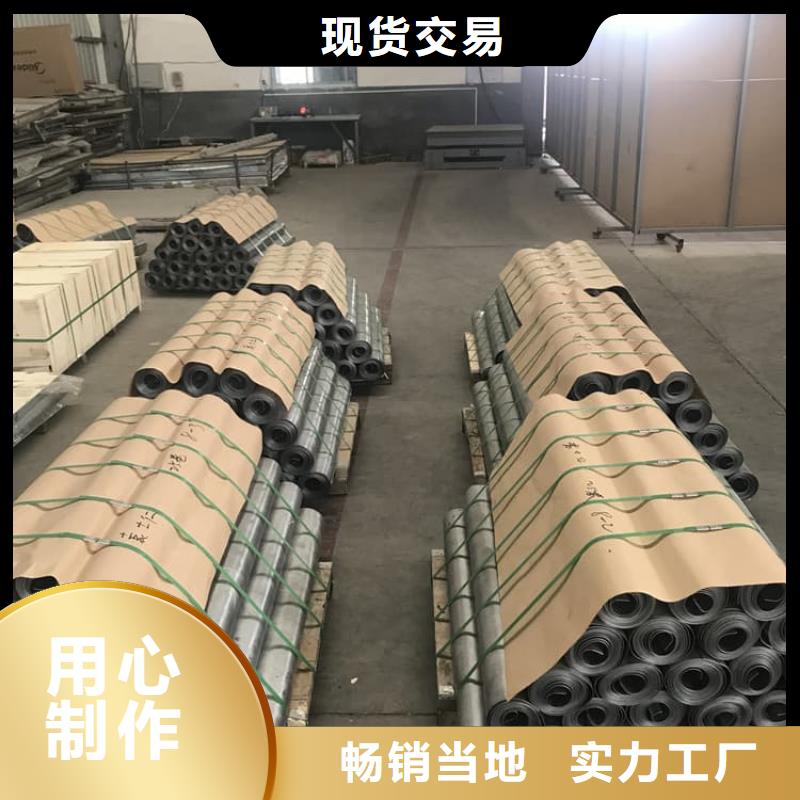 铅板价格