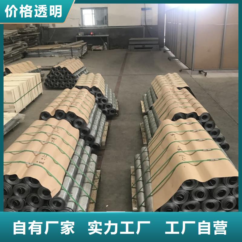 屏蔽防护铅板找正申辐射防护工程有限公司