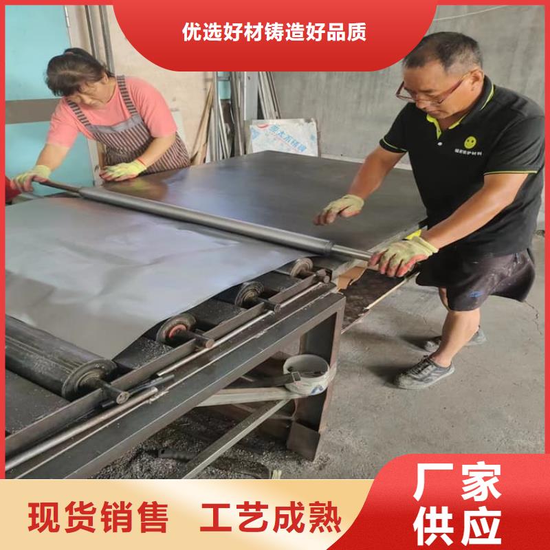 醫(yī)用鉛板廠家