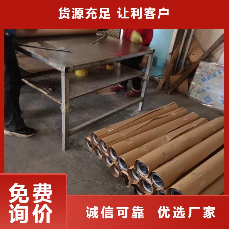 價(jià)格合理的鉛板2毫米經(jīng)銷(xiāo)商