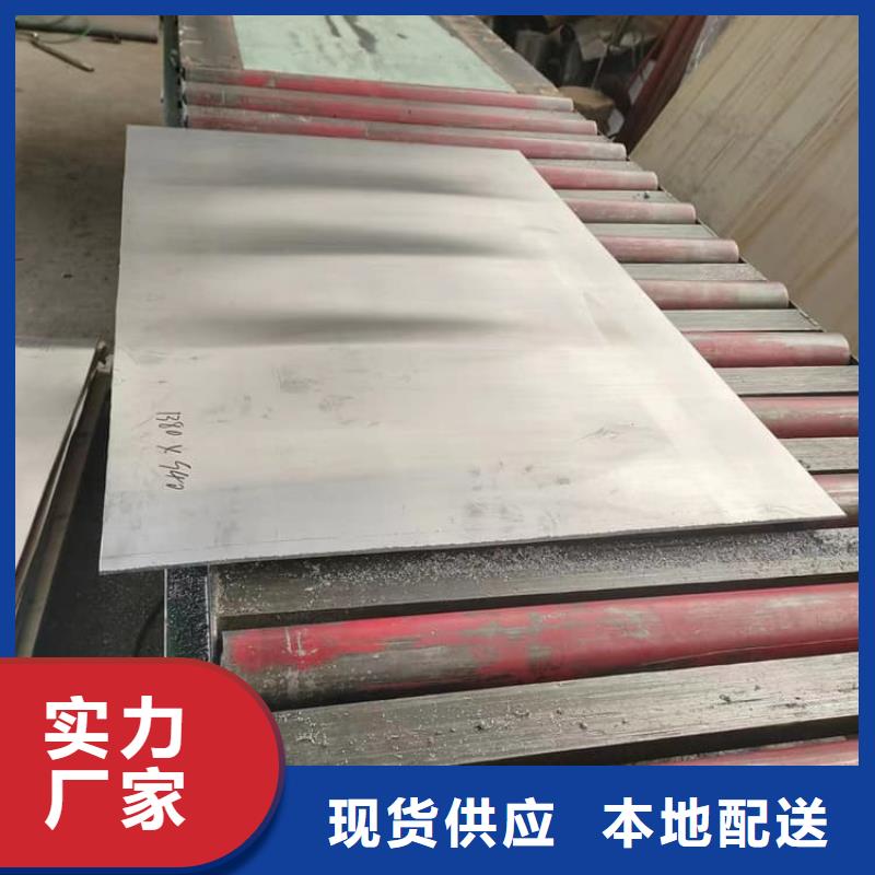 供应批发防辐射铅皮-全国配送