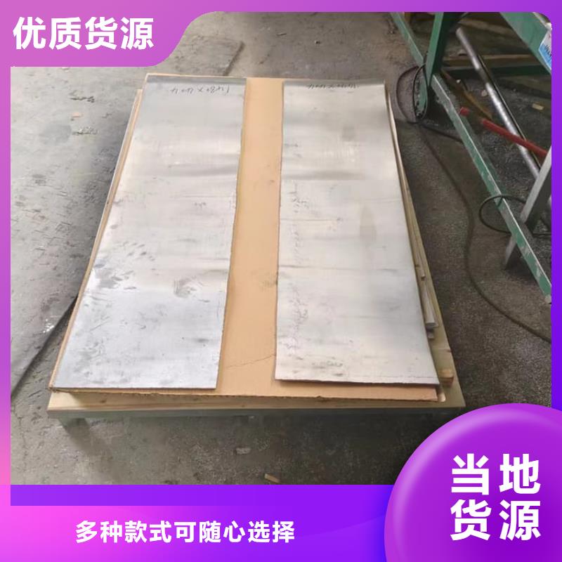 工業(yè)鉛皮發(fā)貨快