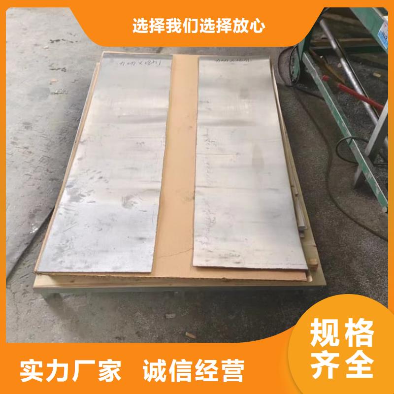 供应批发防辐射铅皮-全国配送