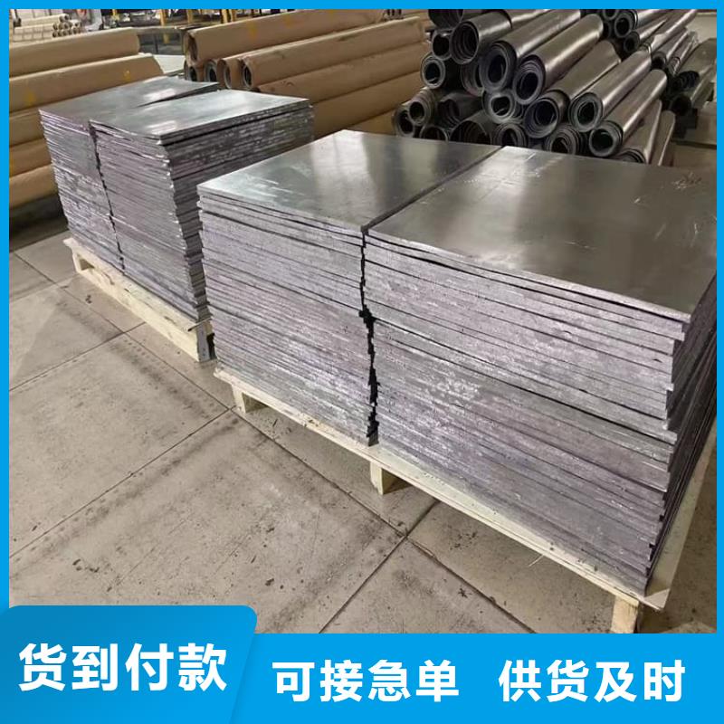 射線防護鉛皮免費咨詢