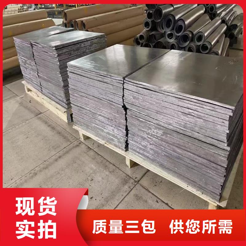 卷铅板品种齐全的厂家