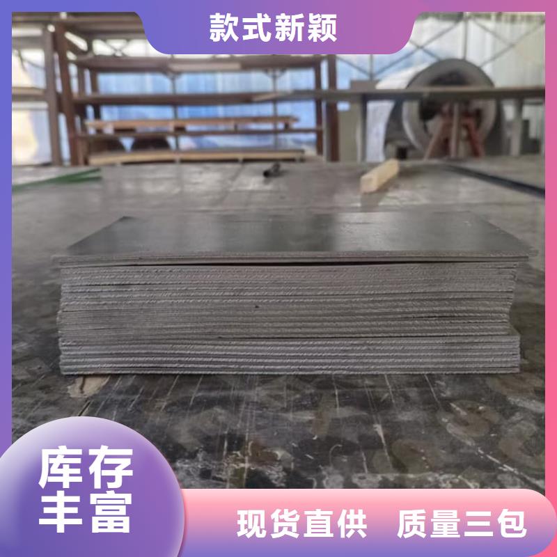 防輻射鉛板防護不滿意可退貨