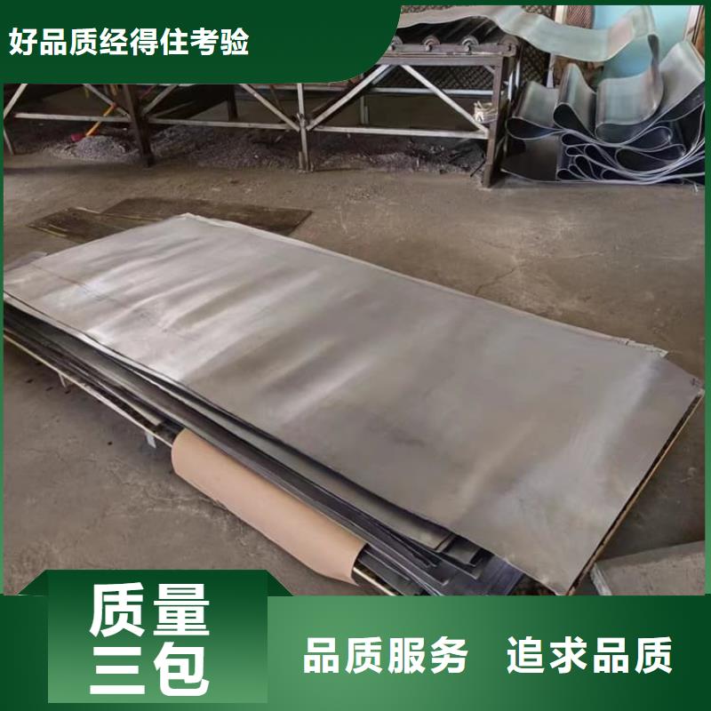 防輻射鉛皮施工-您身邊的防輻射鉛皮施工廠家
