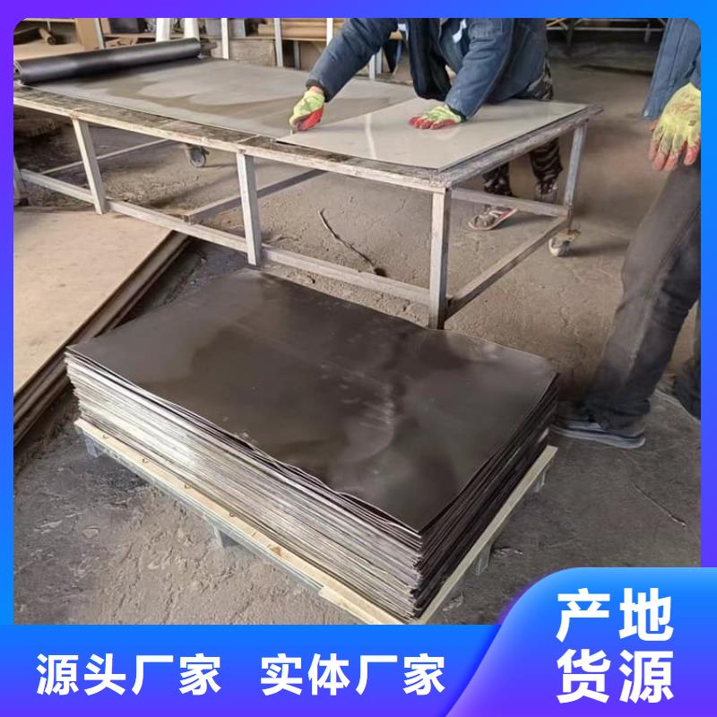 防护铅皮3mm量大包邮
