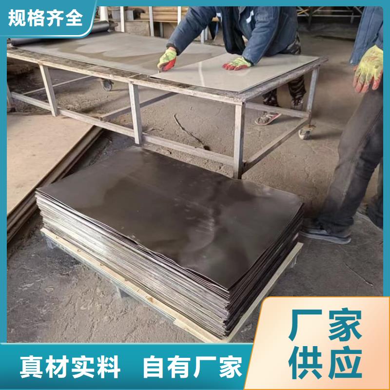 鉛板購買