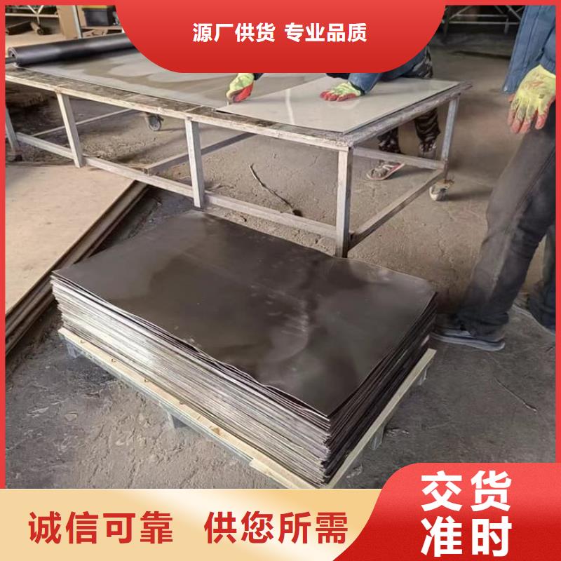 防輻射鉛板防護(hù)專業(yè)供應(yīng)商