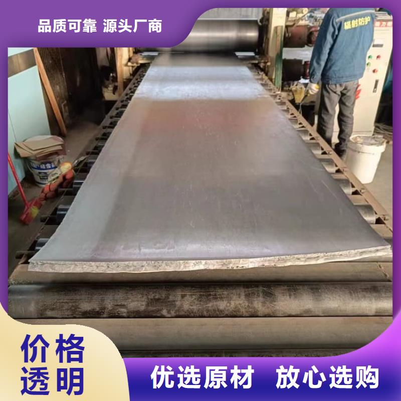 选购射线防护铅皮找正申辐射防护工程有限公司