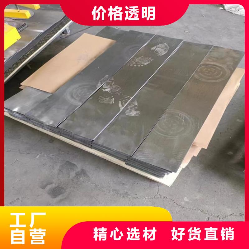 工业铅皮发货快
