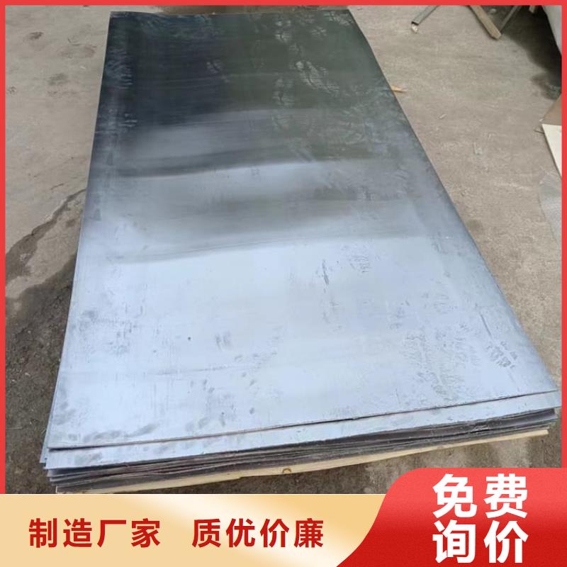 4毫米铅板厂家质量过硬