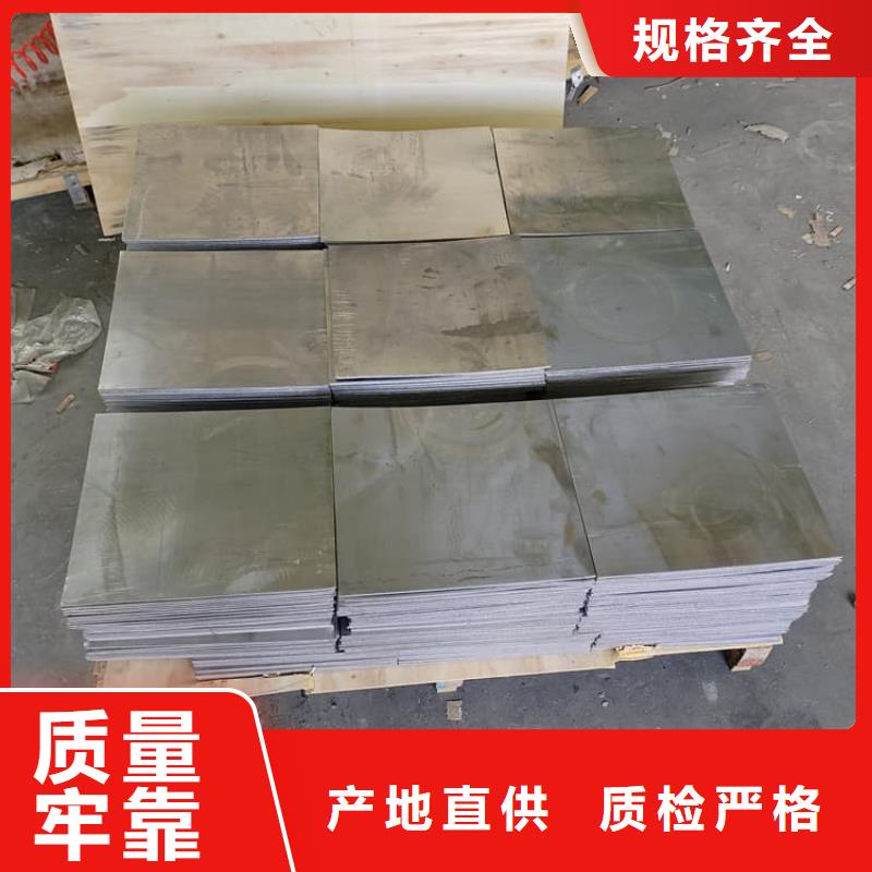 生產(chǎn)骨科模擬機(jī)鉛板的廠家