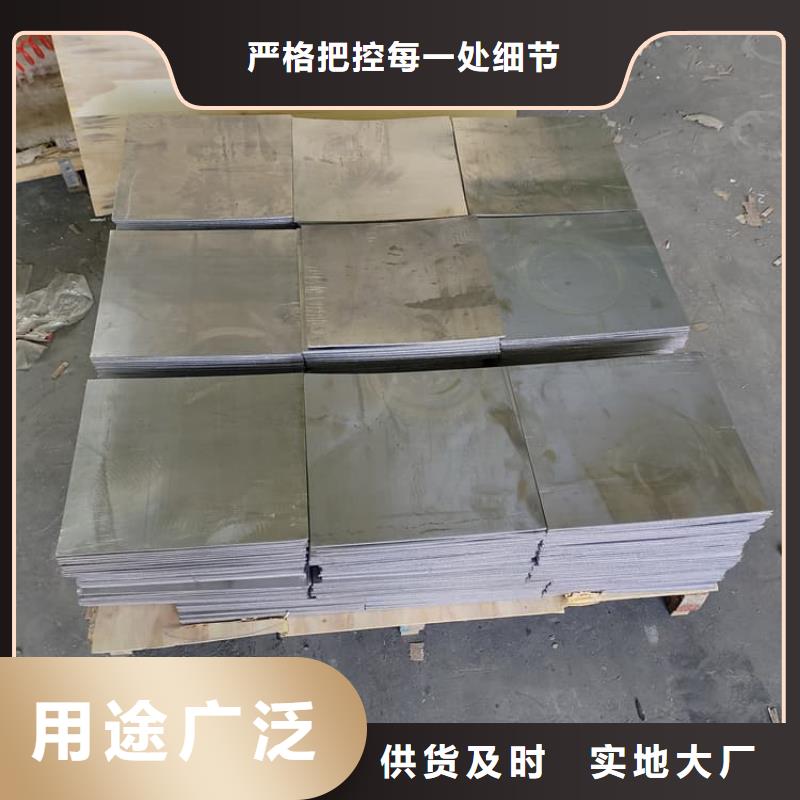 價(jià)格合理的鉛板2毫米經(jīng)銷(xiāo)商