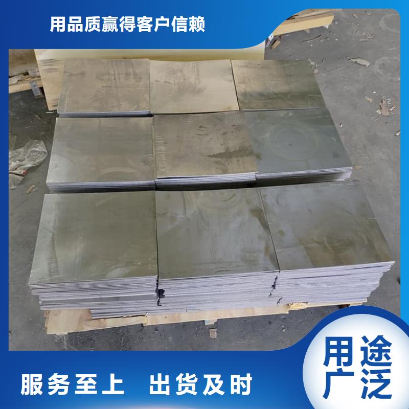 4毫米鉛板廠家質量過硬