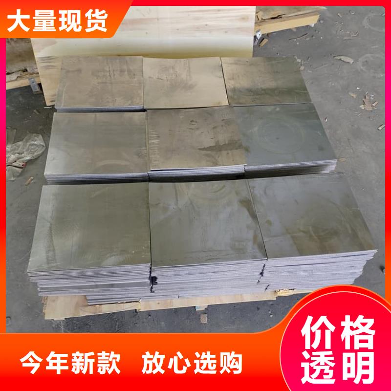 純鉛板無差價(jià)直銷