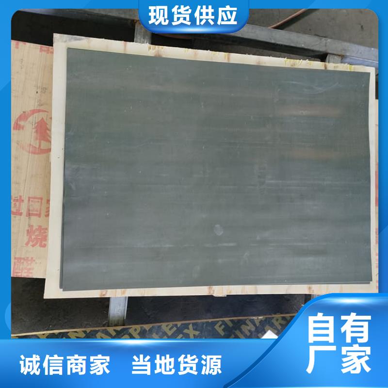 射線防護(hù)鉛板廠家送貨及時(shí)