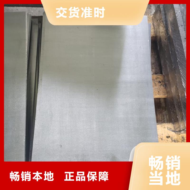 銷售純鉛板廠家